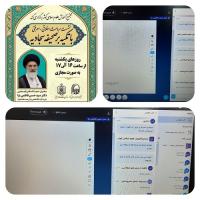 تهران،مجتمع آموزش علوم اسلامی کوثر