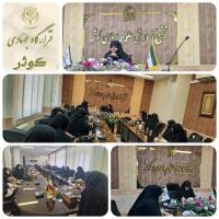 تهران،مجتمع آموزش علوم اسلامی کوثر