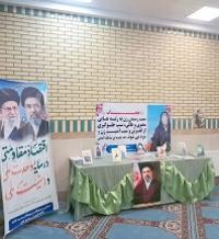 گلستان *بندرترکمن - به همت معاونت پژوهش نمایشگاه کتاب عفاف و حجاب برگزار شد .