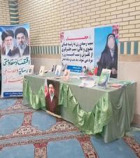 گلستان-برپایی نمایشگاه تخصصی «عفاف و حجاب» در مدرسه علمیه فاطمةالزهرا (س) بندرترکمن / تکیه بر منابع علمی برای پاسخ به شبهات روز