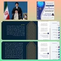 تهران، مجتمع آموزش علوم اسلامی کوثر