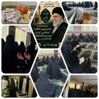 تهران،مجتمع آموزش علوم اسلامی کوثر