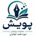 آغاز به کار کانال معاونت پژوهش  با نام پویش