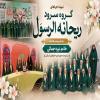 روایت بانوی طلبه یزدی از پیوند هنر و تربیت در گروه سرود
