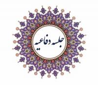جلسه دفاع پایان نامه «کاربرد قاعده مصلحت در فقه خانواده» برگزار شد