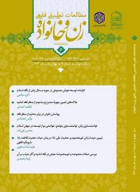 فعالیت واحد پژوهش