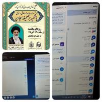 تهران،مجتمع آموزش علوم اسلامی کوثر