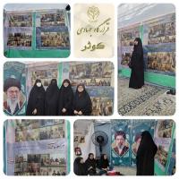 تهران،مجتمع آموزش علوم اسلامی کوثر