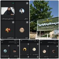 نشست علمی تخصصی