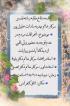 برگزاری جلسات دفاع طلبه رشته تفسیر سطح3
