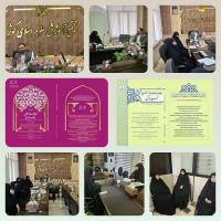 تهران،مجتمع آموزش علوم اسلامی کوثر