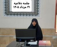 برگزاری جلسه دفاعیه پایان نامه سطح3