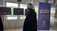 اردبیل بازدید معاونت پژوهش مرکز از نمایشگاه در حاشیه  بازدید استانی