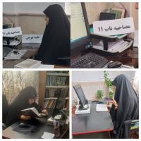 برگزاری مصاحبه  طلاب یازدهمین فراخوان شناسایی استعدادهای برتر