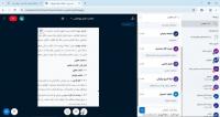 تهران، کارگاه علمی پژوهشی، امام حسن مجتبی علیه السلام، تهران