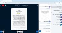 تهران، فعالیت پژوهشی، امام حسن مجتبی علیه السلام، تهران