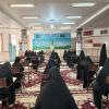 رقابت ۶۶۱ داوطلب در آزمون ورودی حوزه علمیه خواهران استان یزد