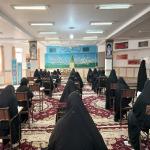 رقابت ۶۶۱ داوطلب در آزمون ورودی حوزه علمیه خواهران استان یزد