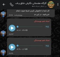 برگزاری دوره‌ «نویسندگی خلاق و فن مصاحبه» برای طلاب خواهر استان کرمانشاه