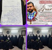 خانه شهید، روایت ماندگار ایثار و مقاومت