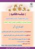 بررسی .... حجاب