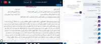 تهران، کارگروه، علمی پژوهشی، امام حسن مجتبی علیه السلام، تهران