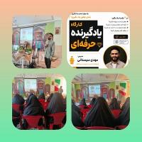 فارس/فاطمه الزهراس/داراب/نشست 