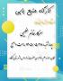 کارگاه منبع یابی