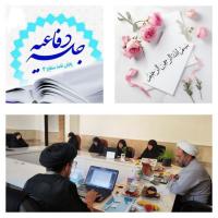 دفاعیه