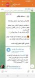 سمنان بسطام برگزاری مسابقه پژوهشی «فرقان»