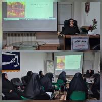 #مازندران-کارگاه آموزشی-مدرسه حضرت فاطمه الزهراء سلام الله علیها آمل