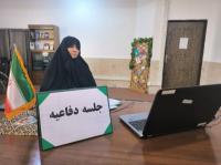 برگزاری جلسه دفاعیه پایان‌نامه خانم فاطمه ذاکری با موضوع «راهکارهای تکریم انسان از منظر تفسیری علامه جوادی آملی و آموزه‌های قرآنی رهبر شهید (رحمت‌الله‌علیه)»