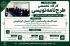 برگزاری دومین جلسه کارگاه تخصصی «طرح‌نامه‌ نویسی» ویژه طلاب سطح چهار رشته تفسیر تطبیقی 