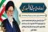 «جهاد تبیین» محور آغاز سال تحصیلی مدرسه علمیه حضرت نرجس(س) یزد