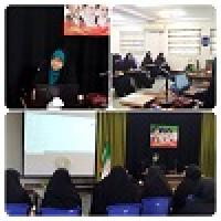 برگزاری کارگاه آموزشی