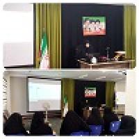 برگزاری کارگاه آموزشی