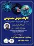 ببینیم - بدانیم