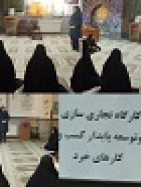 تجاری سازی  و توسعه پایدار کسب و کار های خرد