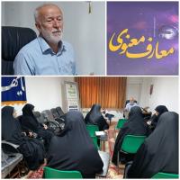 #مازندران-کارگاه آموزشی-مدرسه حضرت فاطمه الزهراء سلام الله علیها آمل