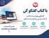 گلستان- کارگاهکارگاه آنلاین با عنوان « با کتاب گفتگو کن» 