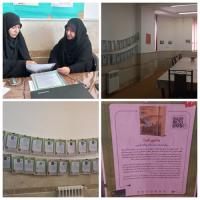 فارس_مدرسه کوثر آباده_برپایی نمایشگاه الکترونیکی