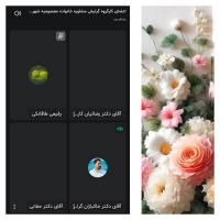کارگروه سطح سه