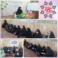 اولین جلسه تدبر در قرآن کریم،نیمسال دوم  ۱۴۰۵