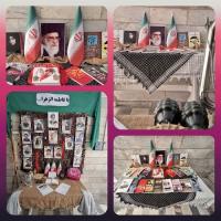 تهران،مجتمع آموزش علوم اسلامی کوثر