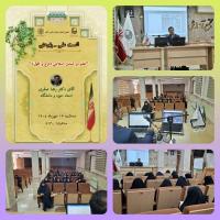 تهران،مجتمع آموزش علوم اسلامی کوثر