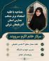 «شکست جبران‌پذیر است، ناامیدی نه»