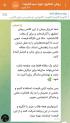 یزد/سیدالشهدا/کارگاه آموزشی