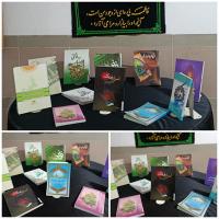 نمایشگاه کتاب
