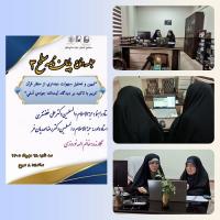 تهران،مجتمع آموزش علوم اسلامی کوثر