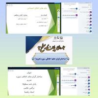 تهران،مجتمع آموزش علوم اسلامی کوثر 